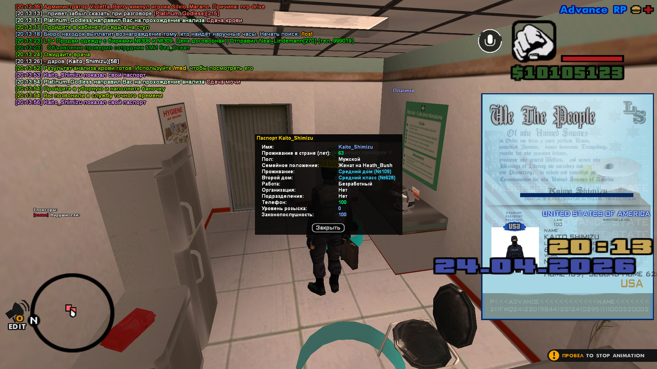 screenshot 2026 04 24 20 13 57 744