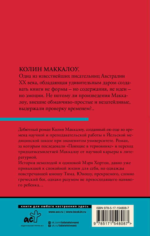 2-cover4