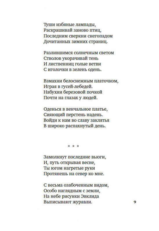 2-page-0007