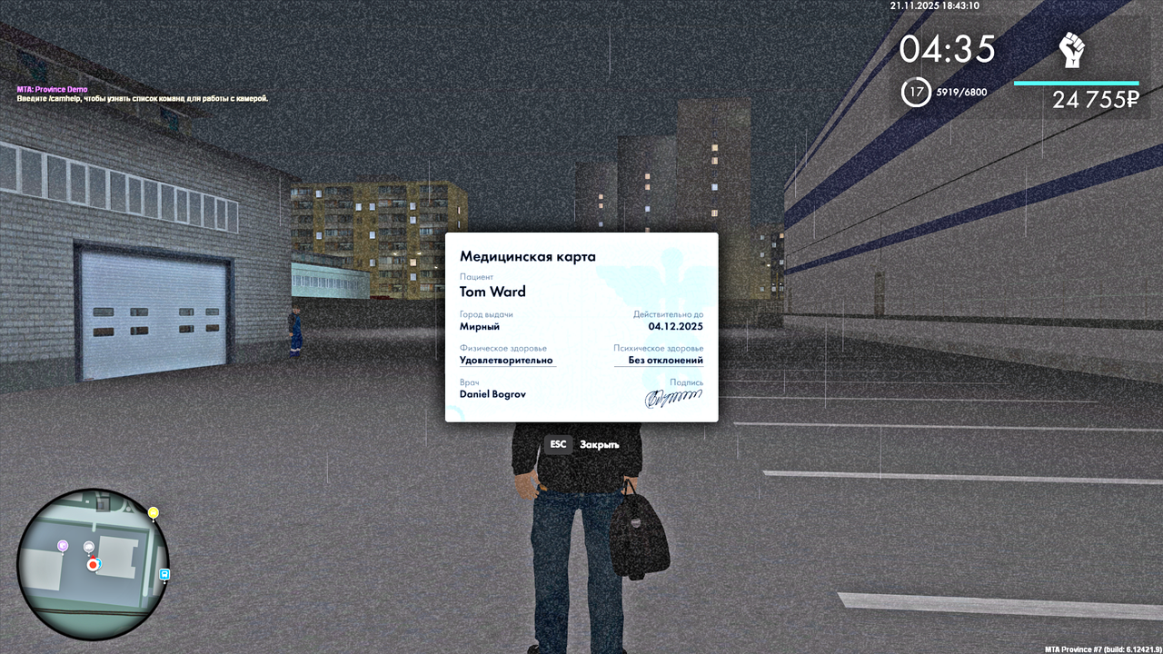 Grand Theft Auto San Andreas Screenshot 2025 11 21 18 43 15 15