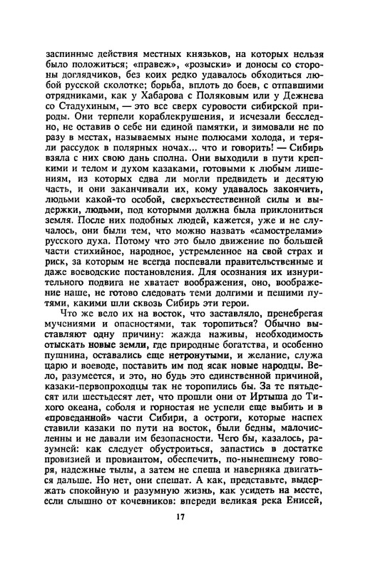 p0018
