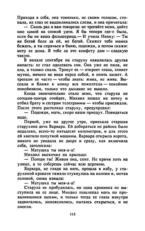 p0116