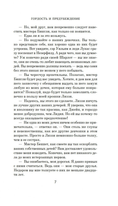 1-page-0005