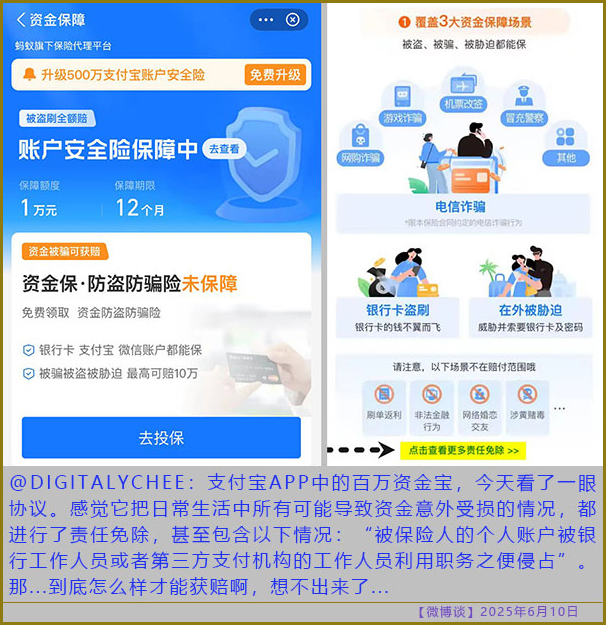 https://i.postimg.cc/yYzzZR5G/20250610-bt-8.jpg