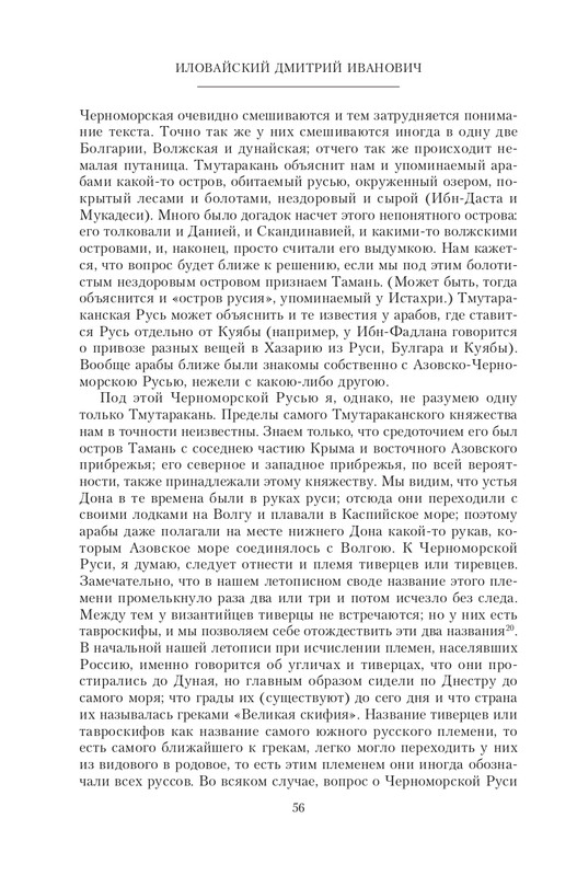 2022-page-0057