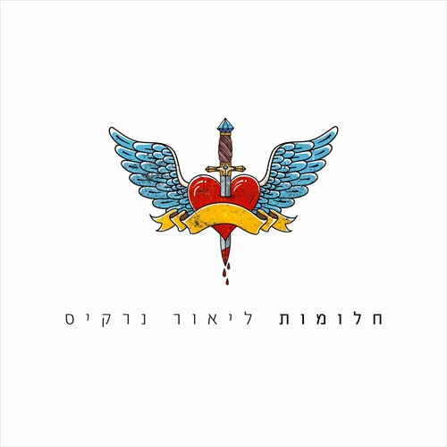 תמונה