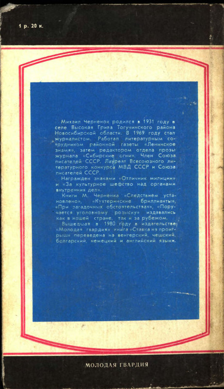 2-p0308