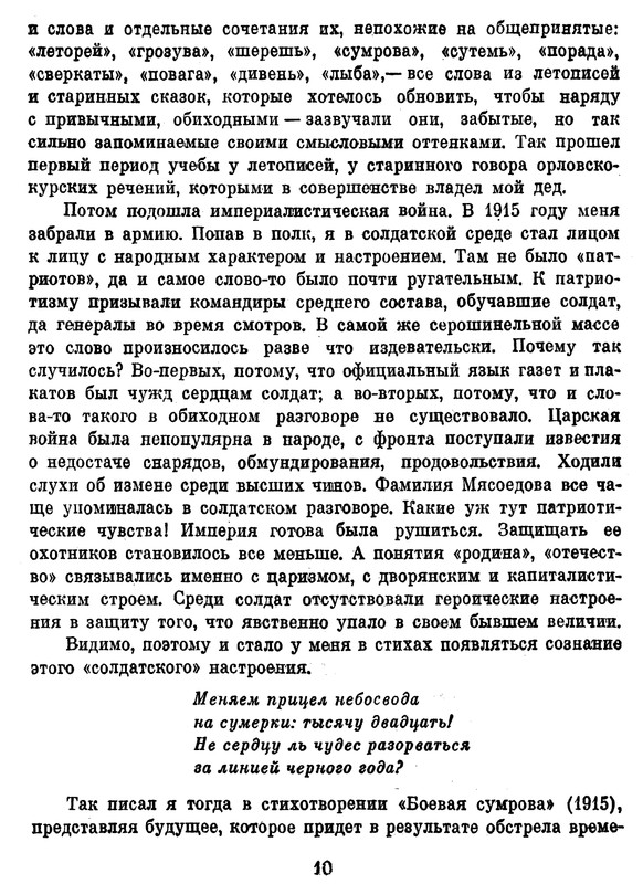 p0011