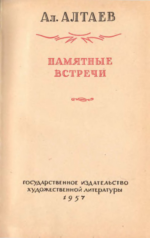 p0003