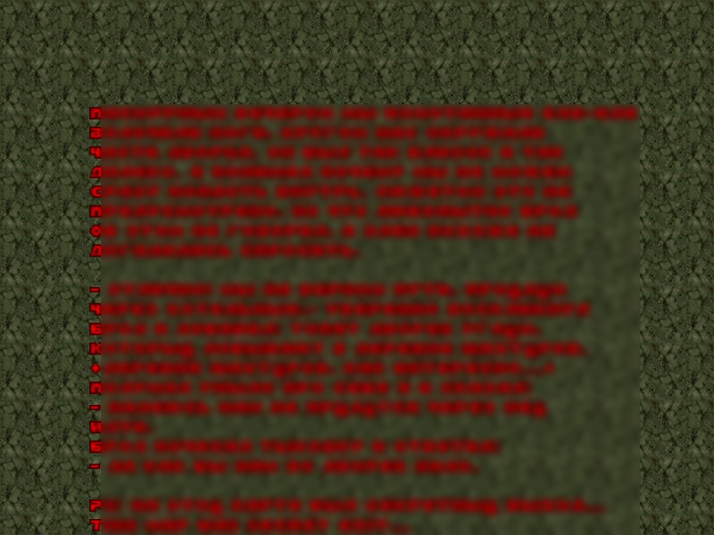 Безымянный