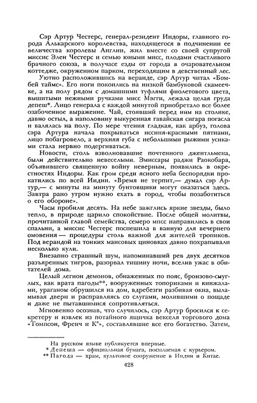 p0456