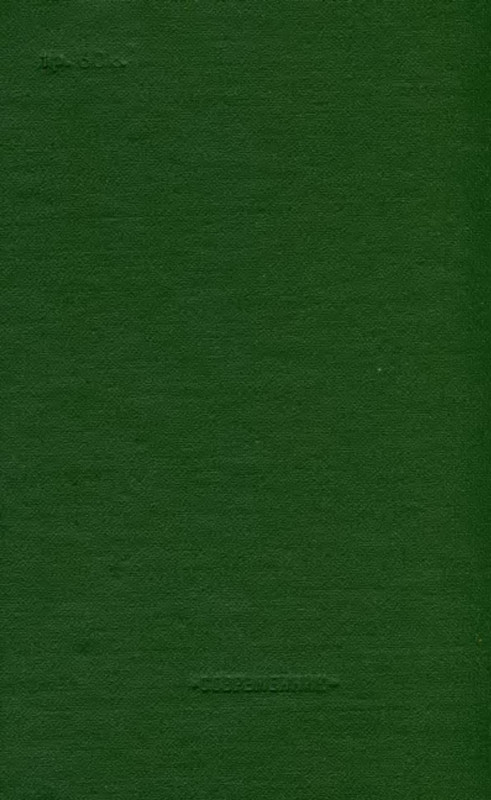 2-p0030