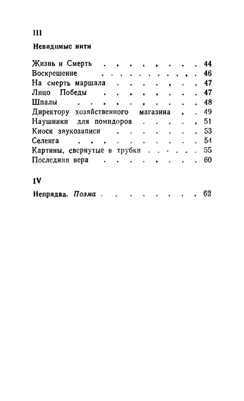p0007