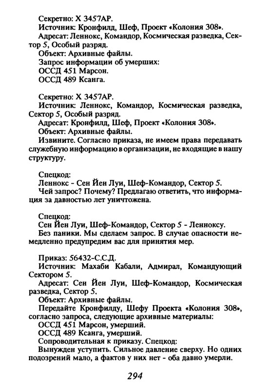 p0296