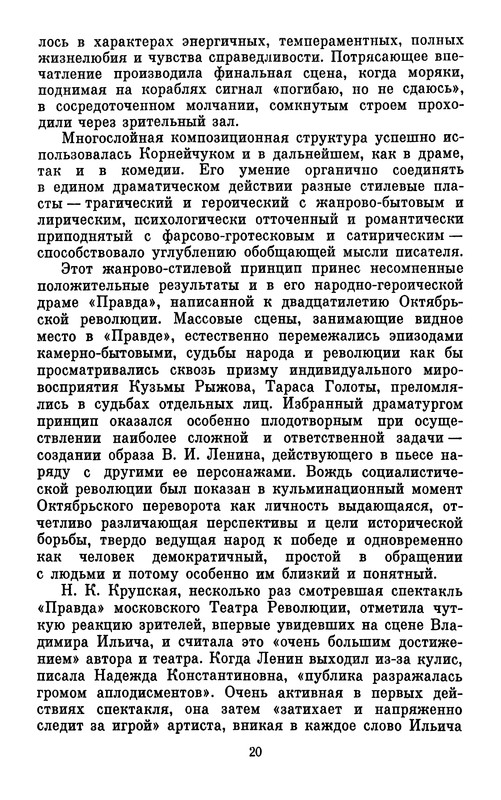 p0024