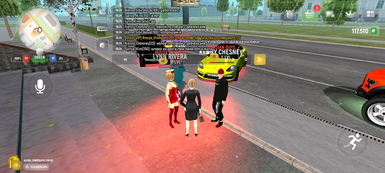 AXRecorder_09082024_162454