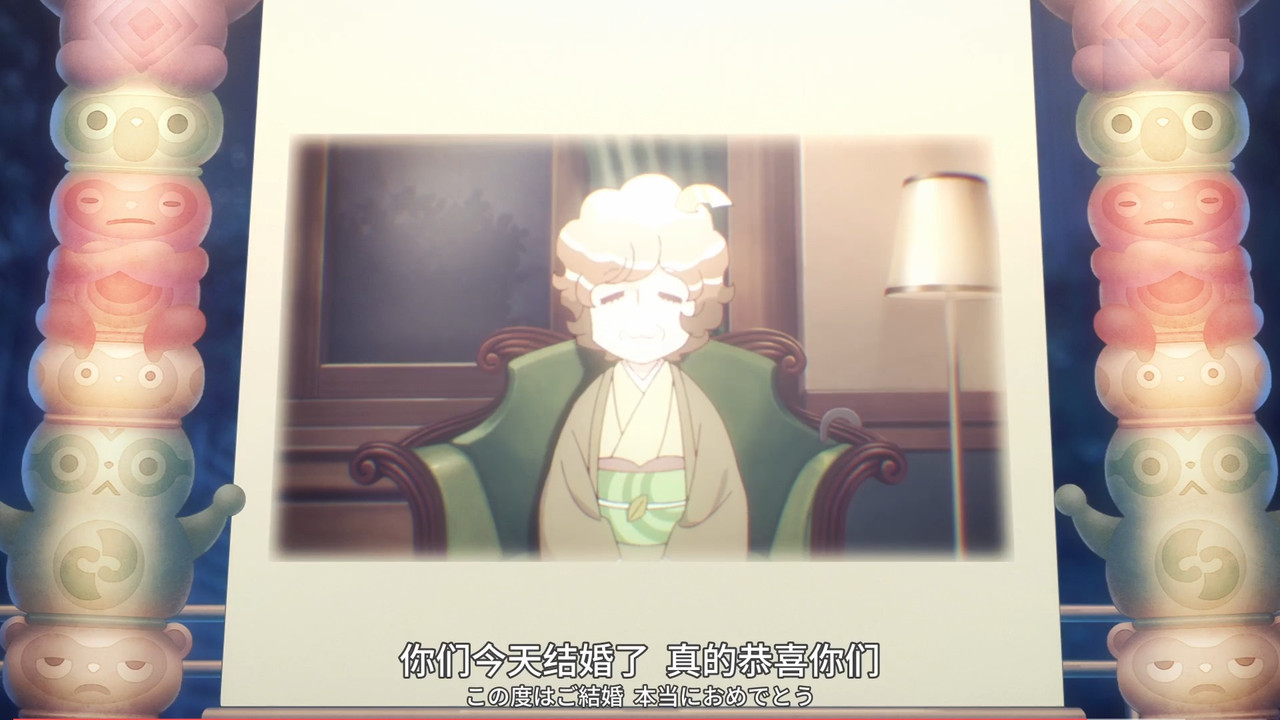 啟示錄飯店 第九話 20 最後影片 1