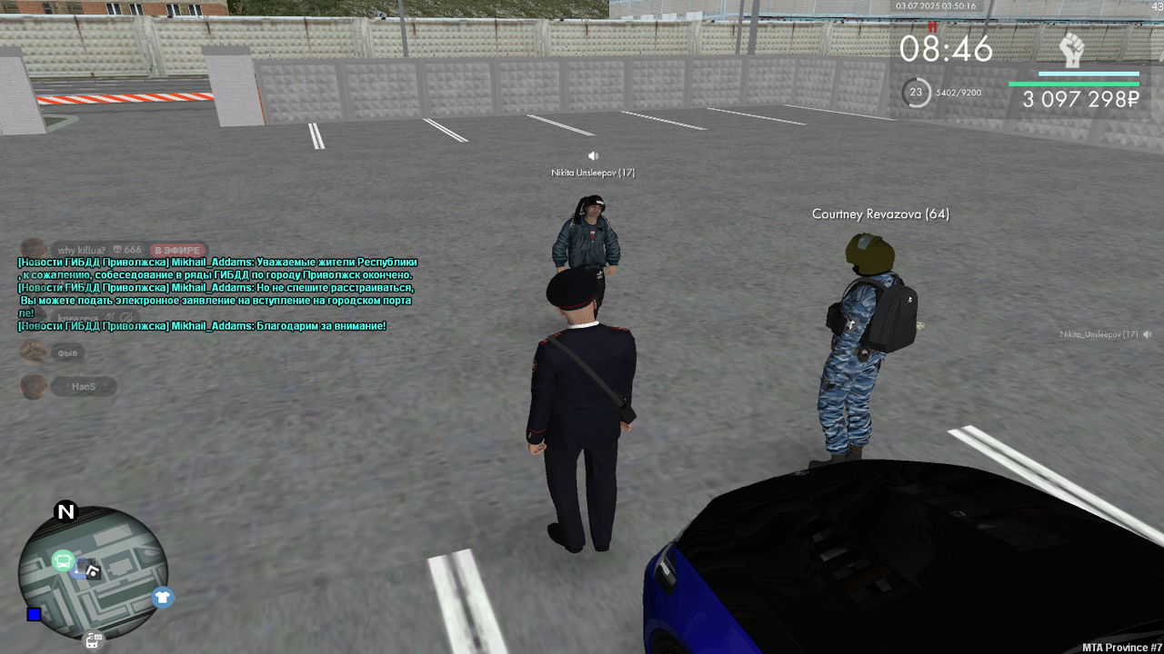 Снимок экрана (110)