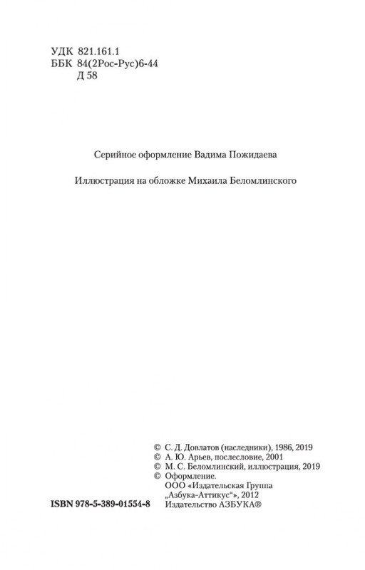 2-page-0003