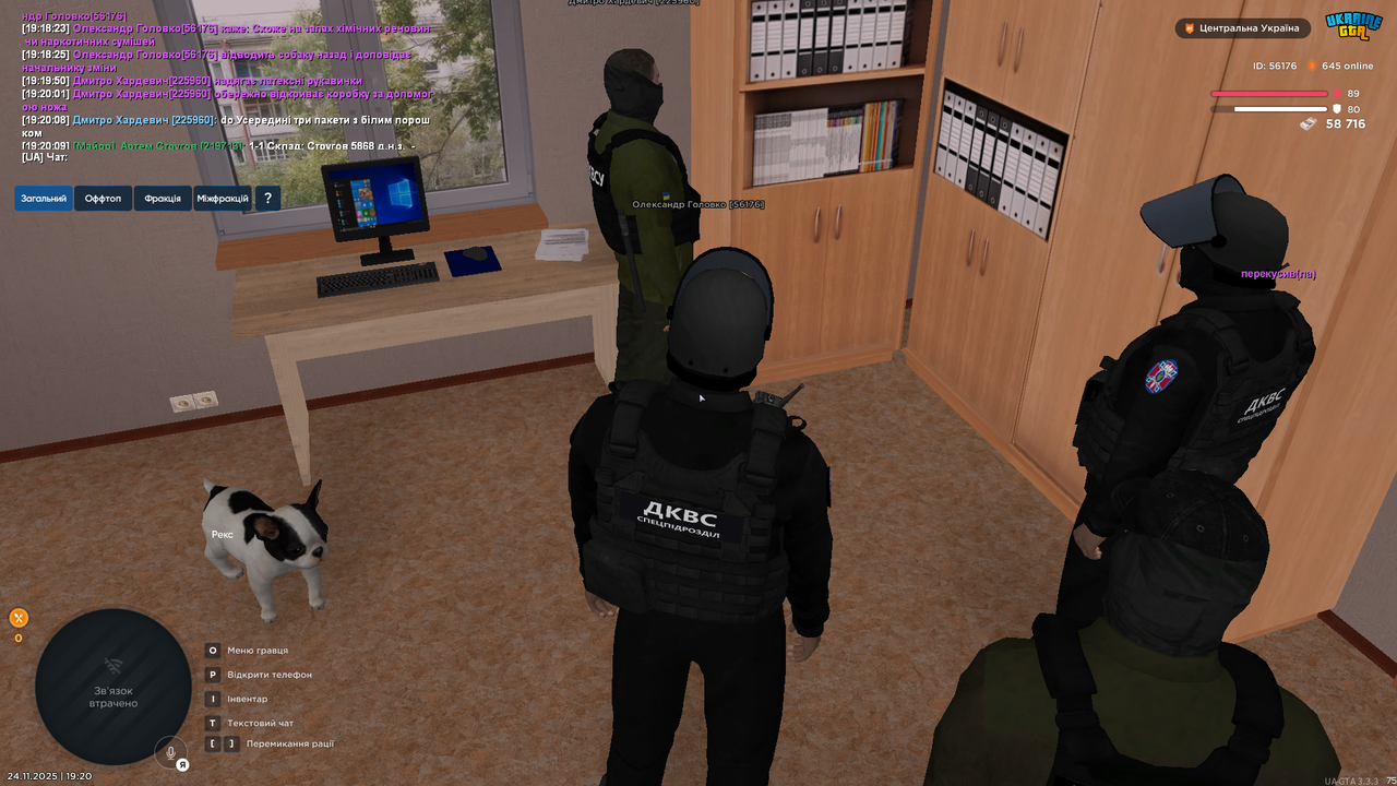 Grand Theft Auto San Andreas Screenshot 2025 11 24 19 20 33 61