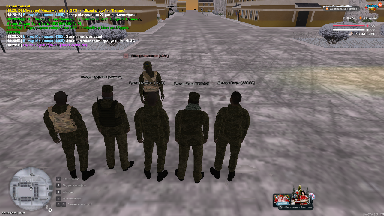 mta screen 2025 12 30 18 21 08