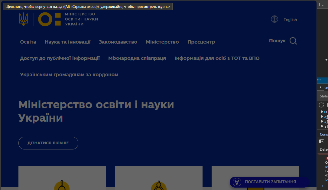 Снимок экрана 2026 02 05 135805