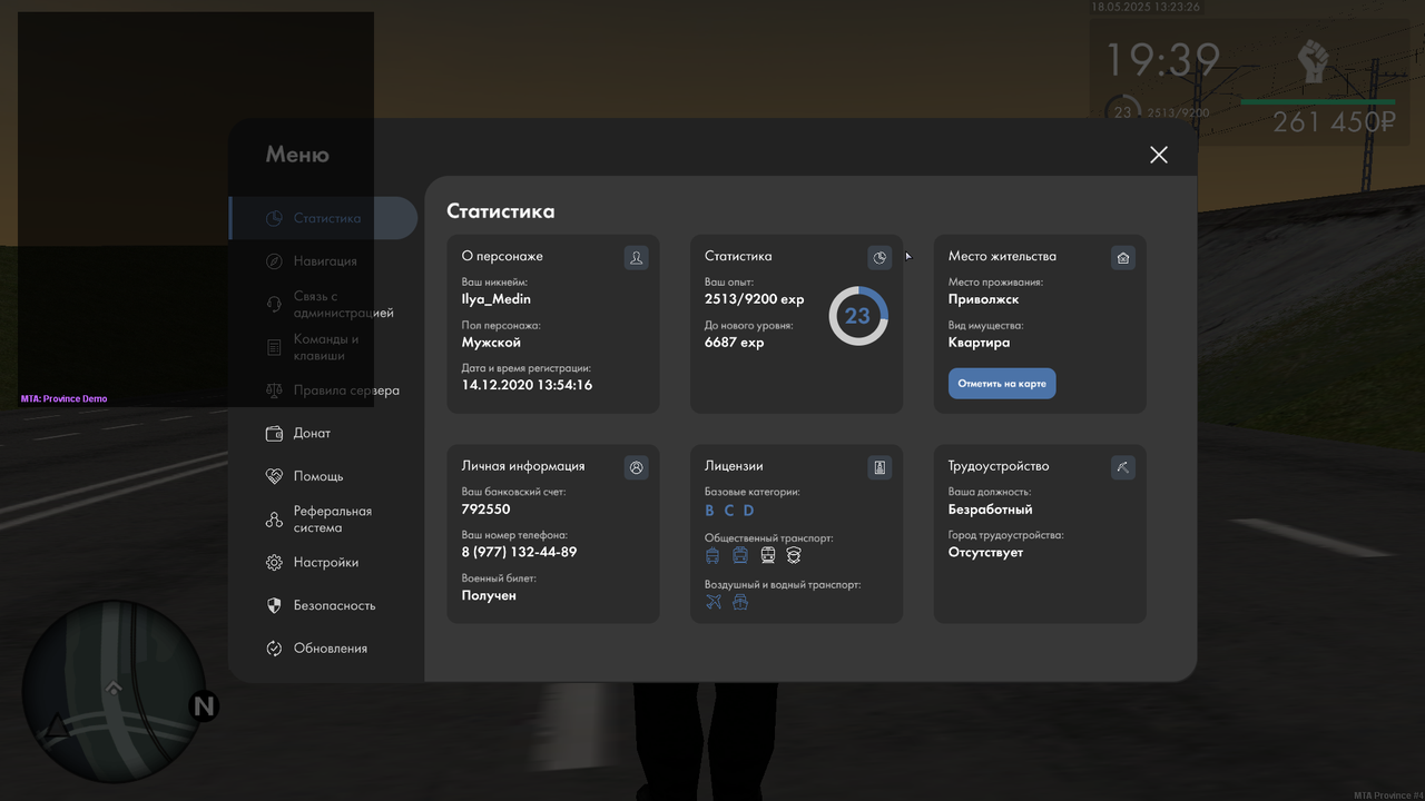 mta-screen_2025-05-18_15-23-26