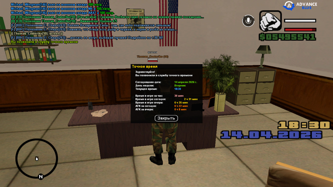 screenshot 2026 04 14 18 30 23 679