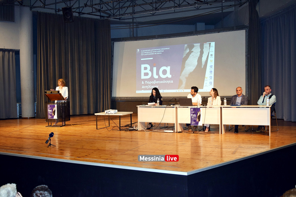 ΒΙΑ ΕΛΑΣDSC_1241