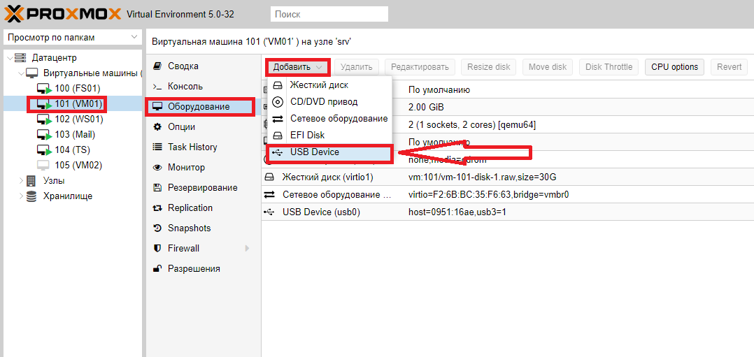Безымянный