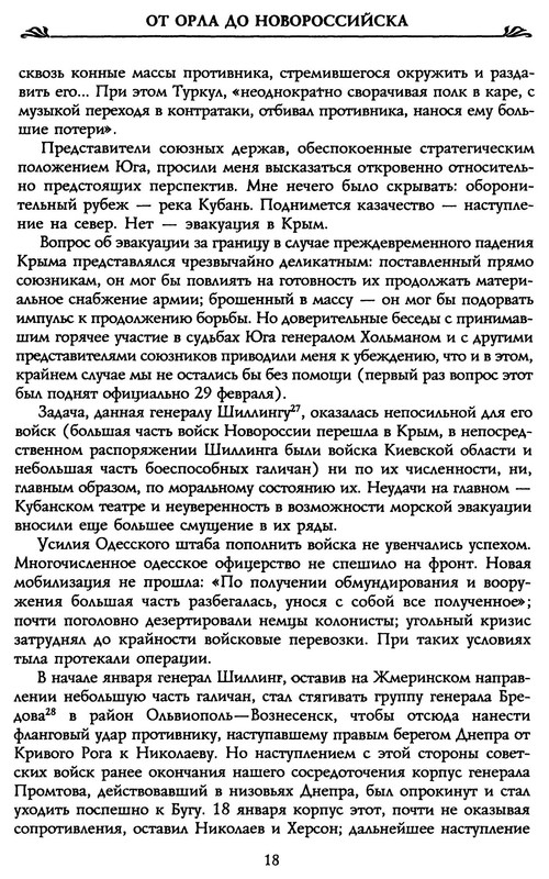 p0019