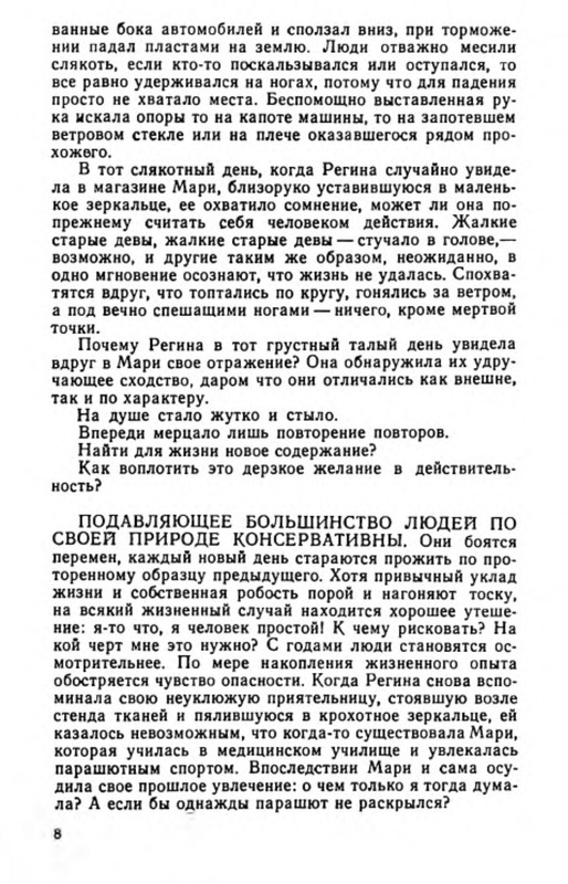 p0010