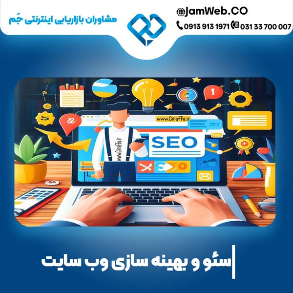 اهداف در سئو سایت رستوران و سفارش غذا و فست فود چیست؟