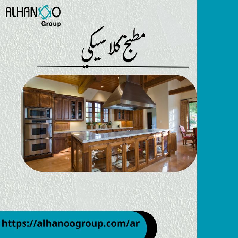 httpsalhanoogroup comar (6)