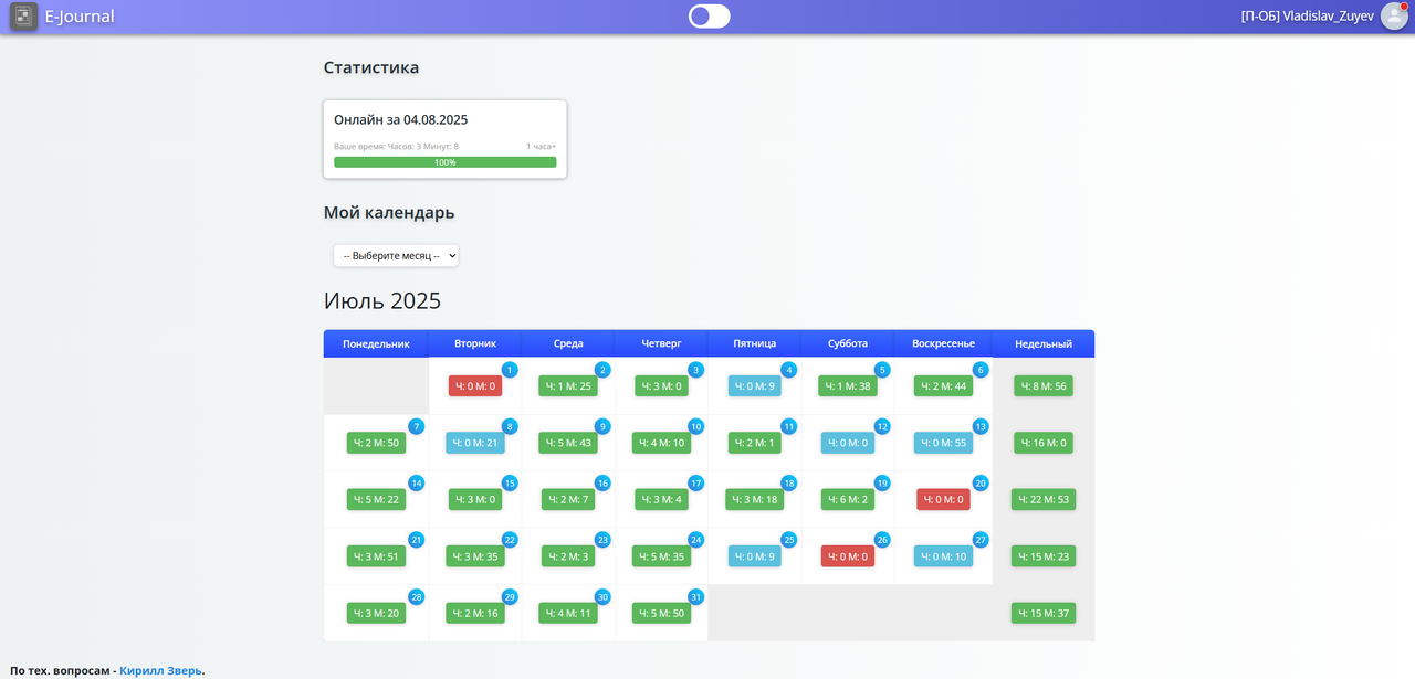 Отыгровка 20  (1)
