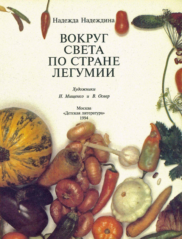 1994-page-0008