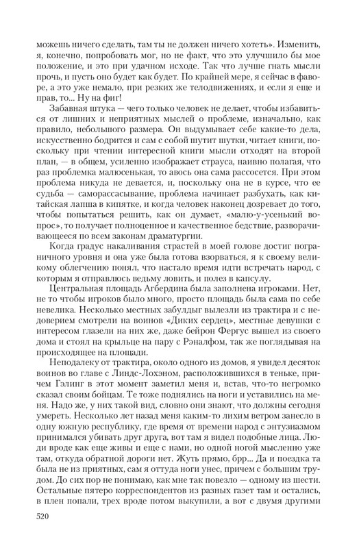 Fa-Pr-Vyb8388-page-0115