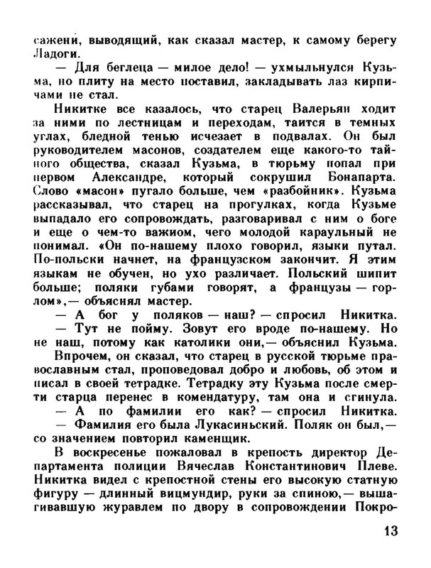 p0018
