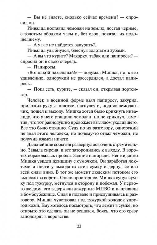 2-page-0020