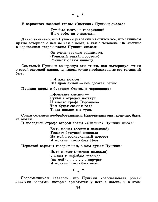page-0036