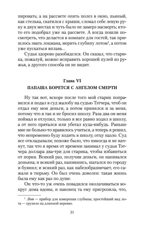 2-page-0030