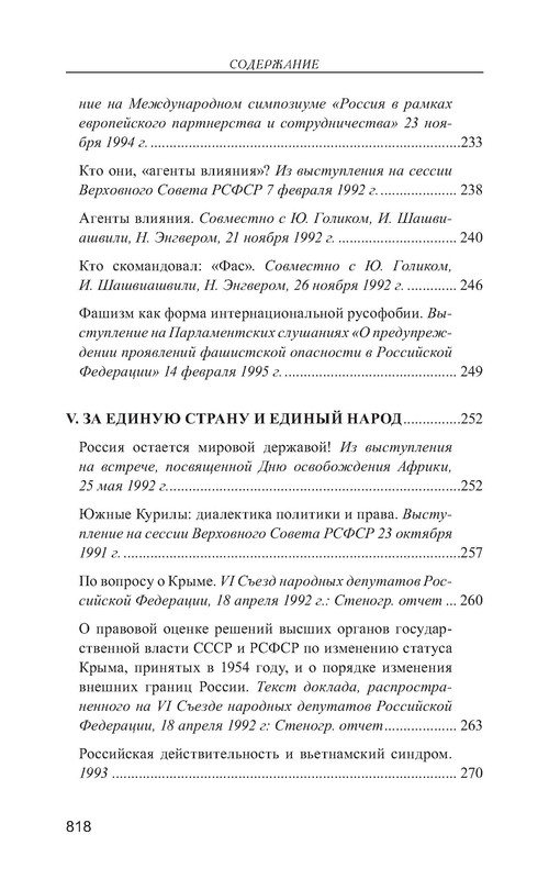 p0017