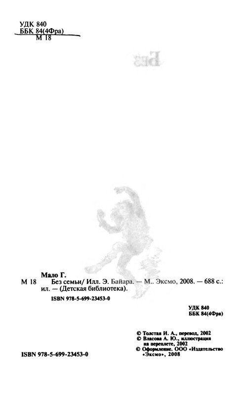p0007