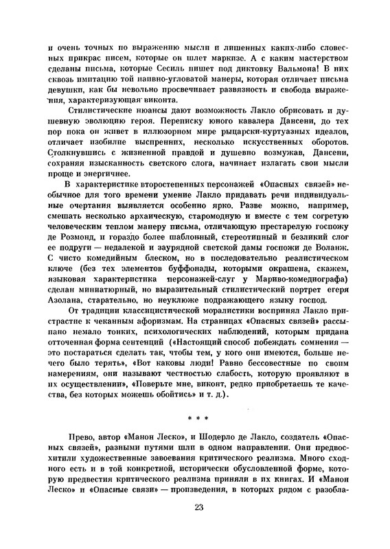 p0024