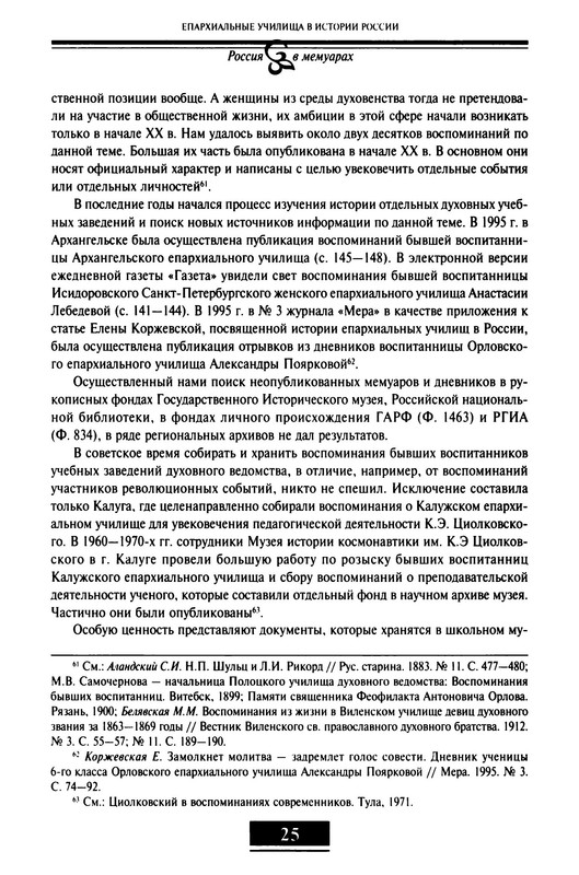 p0029