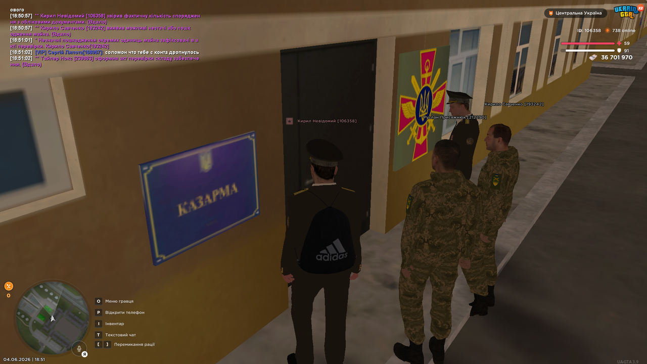 UKRAINE GTA 04 06 2026 18 51 03