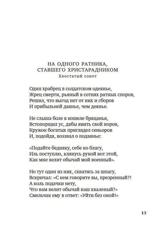 2-page-0011