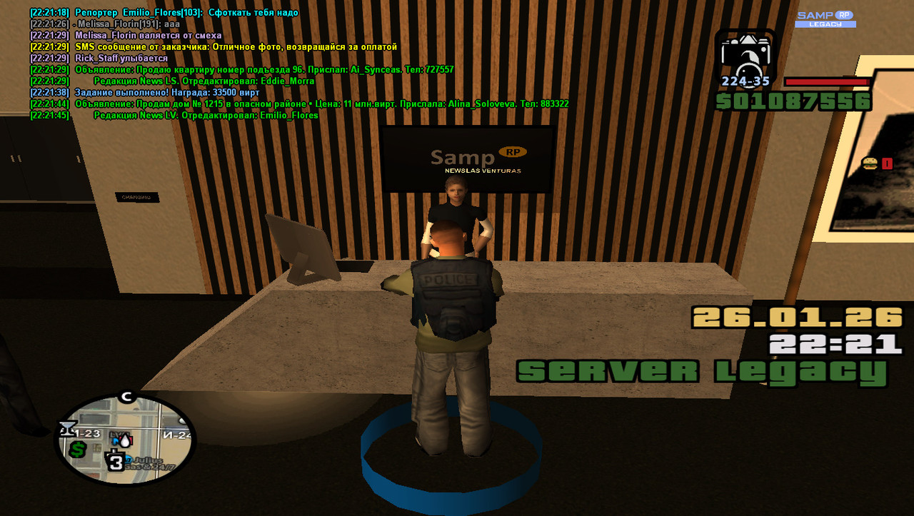 gta sa 2026 01 26 22 21 49 474