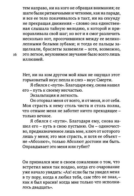p0017