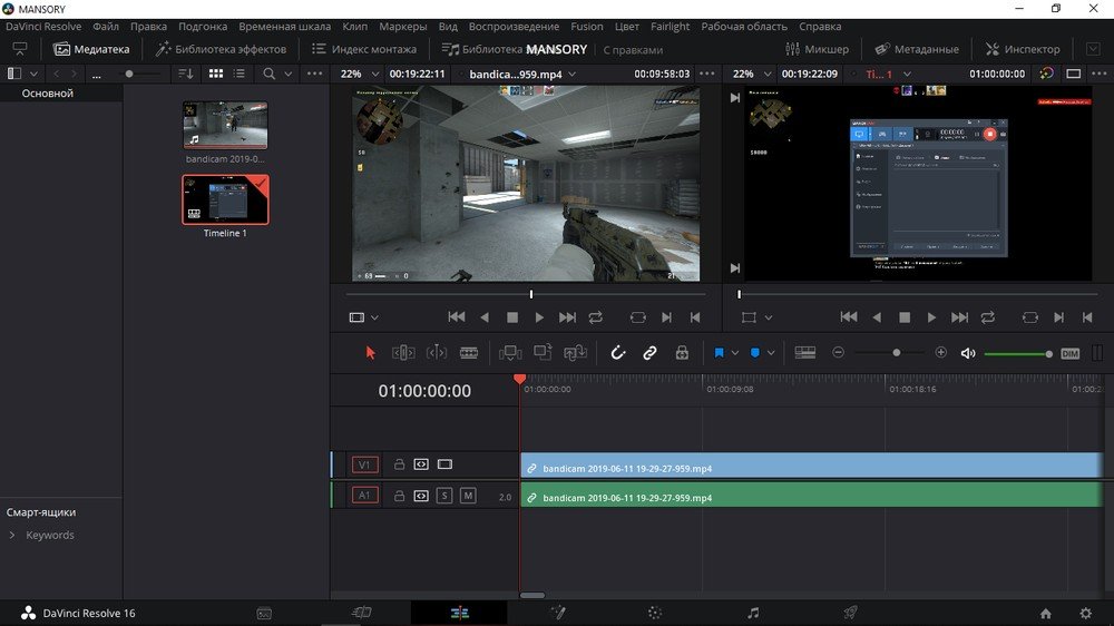  Blackmagic Design DaVinci Resolve Studio 16.1.2.026 x64 1565362479-2019-08-09-172404